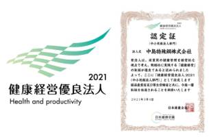 ISO9001